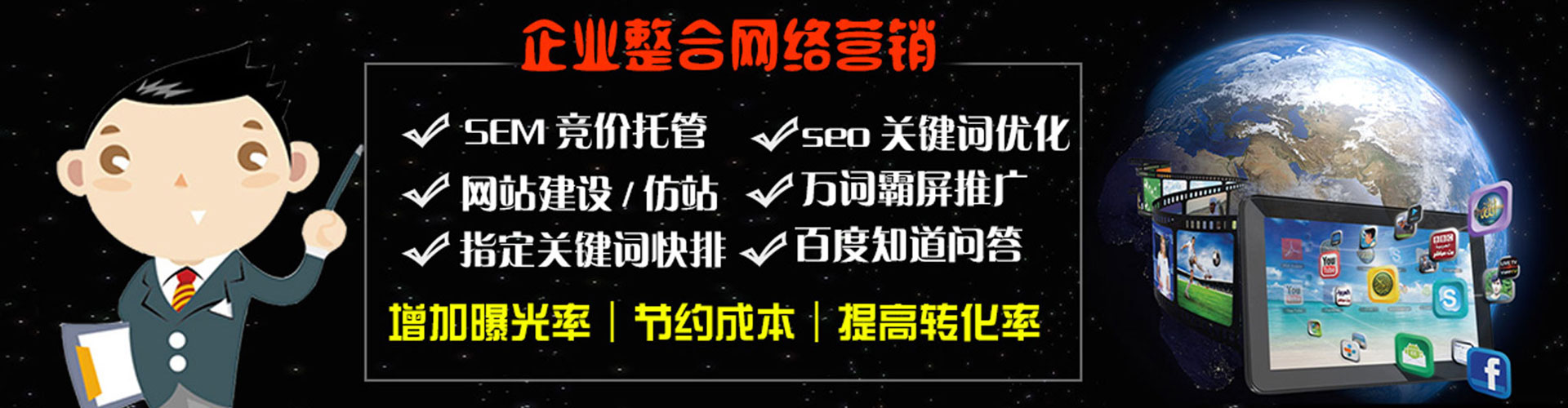 双清信息流代理