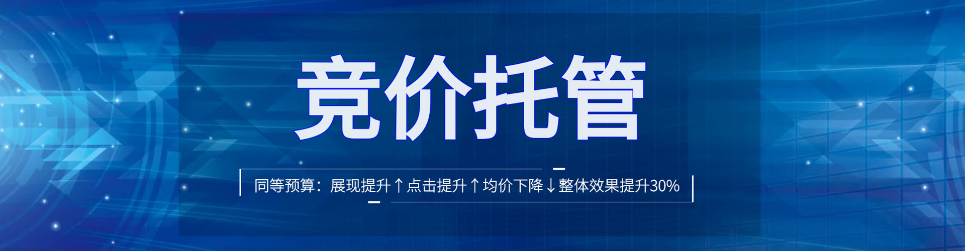 双清信息流代运营