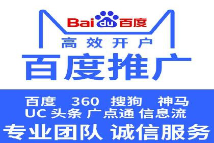 如何高效开展SEM营销案例分析