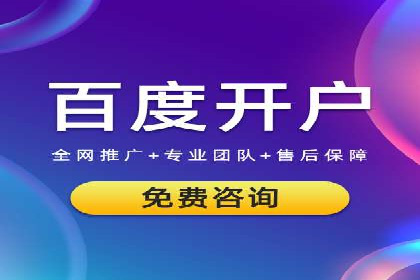 案例解读：SEM代运营如何提升企业品牌知名度